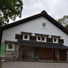 金沢城公園（鶴丸倉庫）