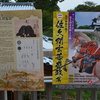 金沢城公園（佐久間盛政展）