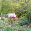 看板も消えかかってる