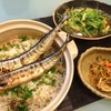 秋刀魚土鍋ごはん