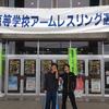 試合前に記念撮影