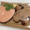 クリーム色の☆取れちゃいました。持ち運び注意ですw
