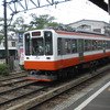 箱根登山鉄道。