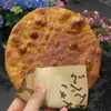 でっかい煎餅！\300-です。