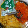 うにといくら丼