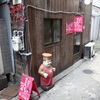 その中にある「ユアーズ」