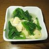 わさび菜のおひたし