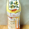 姉妹品には、しょうが、レモンもあります。