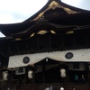善光寺