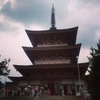 善光寺史料館