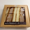 ホットサンドやわらかひれかつ　11.28 朝