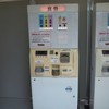 券売機(６００円、９００円、１２００円)