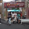 会場入口。