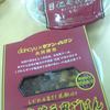 本場四川式 麻婆豆腐ごはん 550円
