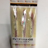 ジューシーハム 12.06 朝