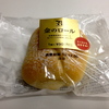 金のロール　2013.12.05