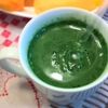 青汁