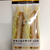 チキンカツサンド　12.12 朝