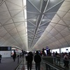 香港国際空港。啓徳空港の頃以来の香港。
