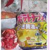 和菓子やﾎﾟﾃﾁそしてｸﾏさん