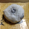 豆大福（こしあん）