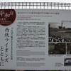 西鉄ライオンズ