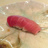 鮪