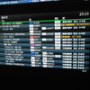 １：３０が羽田の最終便