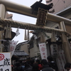 　今年はマイナーですが　久々にお金神社に。