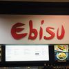 店名はEBISU