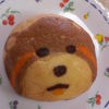 レッサーパンダのチョコクリームパン。