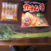 家飯　セロリ