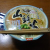 NISSIN　ラーメン　山頭火①
