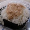 社員食堂 ツナマヨお握り