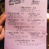 メニュー