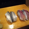 〆鯖と小肌