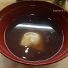 栗と餅入り