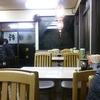 店内