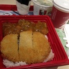 ケンタッキーのカツカレー