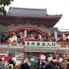 いよいよ七福神の登場。