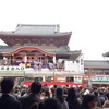 盛大に賑わう節分会。