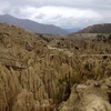 月の谷（ボリビア）