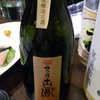 梅の宿　30年　古酒