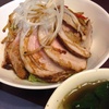 チャーシュー丼