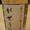 馬糞うに