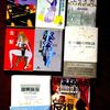 昨年読破した８冊