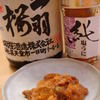 むらさきうに