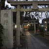 熊野神社