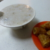 ピータン豚肉粥＋油條