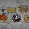 中身はこんな感じ！これがワンコイン５００円！